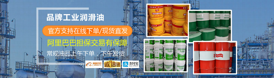 紅河潤(rùn)滑油品質(zhì)服務(wù)有保障