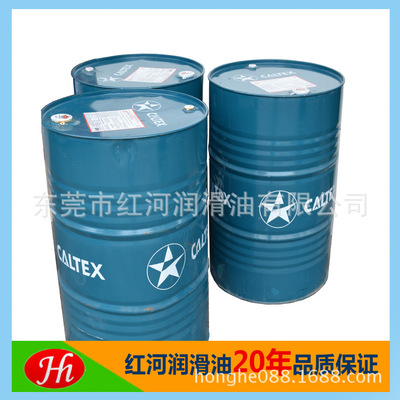 加德士液壓油46號