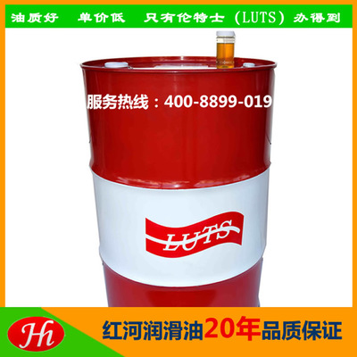 工業(yè)齒輪潤滑油