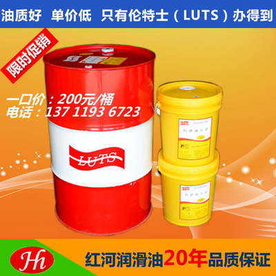 東莞導(dǎo)軌油