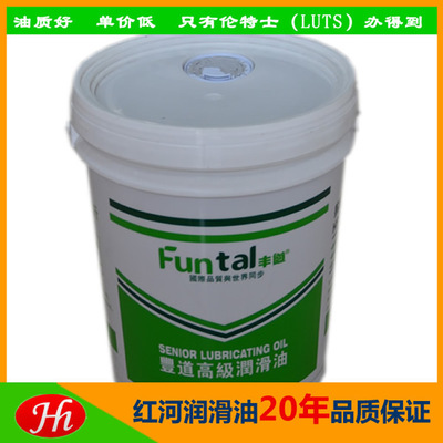 內(nèi)燃機發(fā)動機油