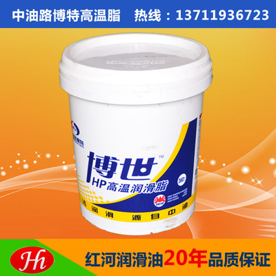 東莞360合成高溫潤(rùn)滑脂